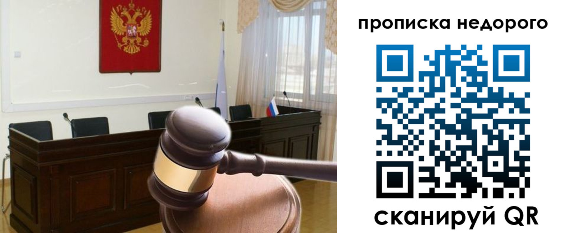прописка для школы в Калуге