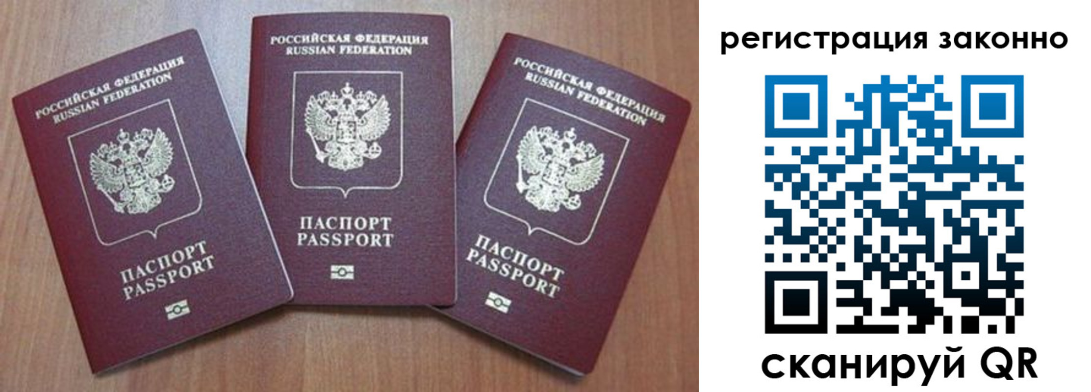 временная регистрация собственник в Калуге