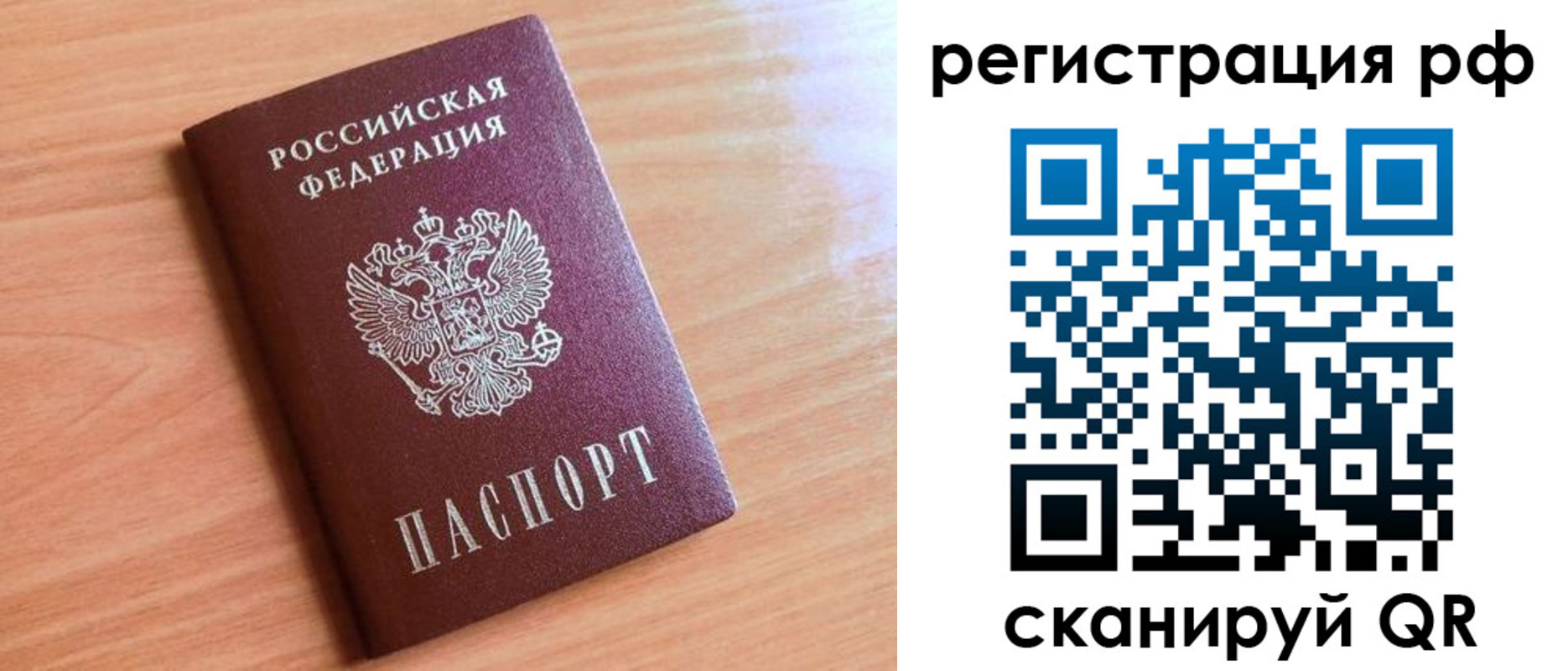 прописка для военкомата в Калуге
