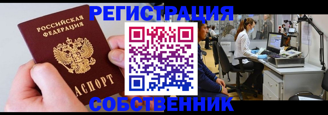 прописка гарантия в Калуге