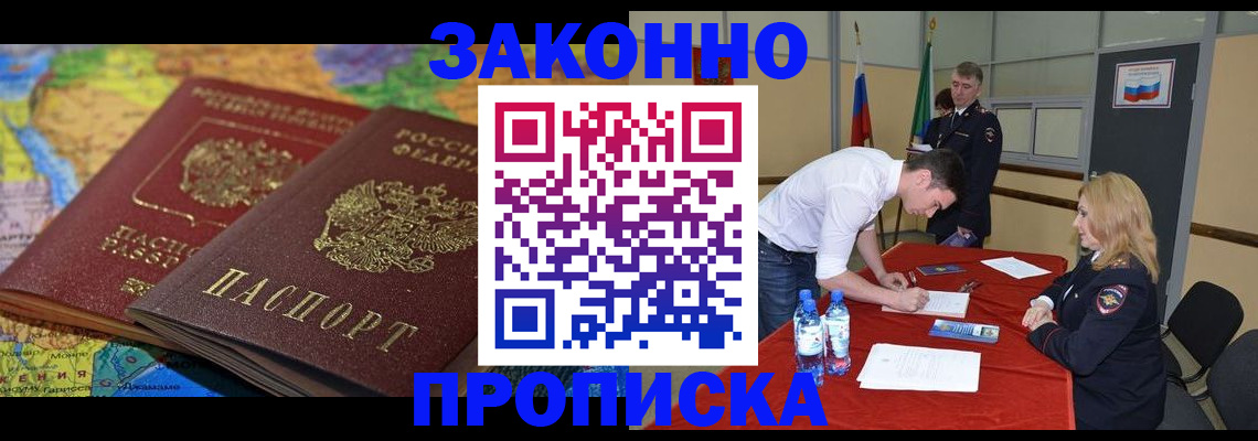 временная регистрация адрес в Калуге