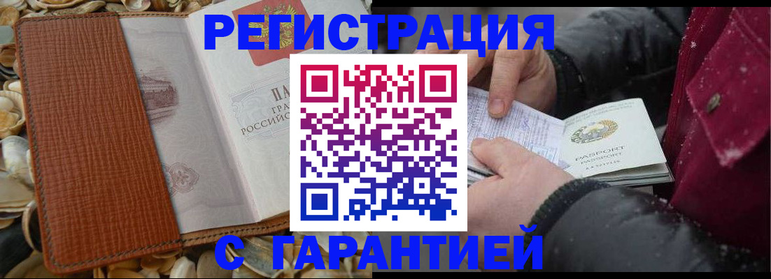 временная регистрация адрес в Калуге