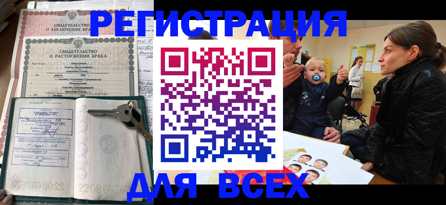 временная регистрация надежно в Калуге