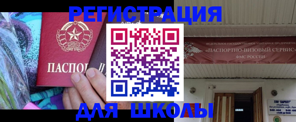 прописка в квартире в Калуге