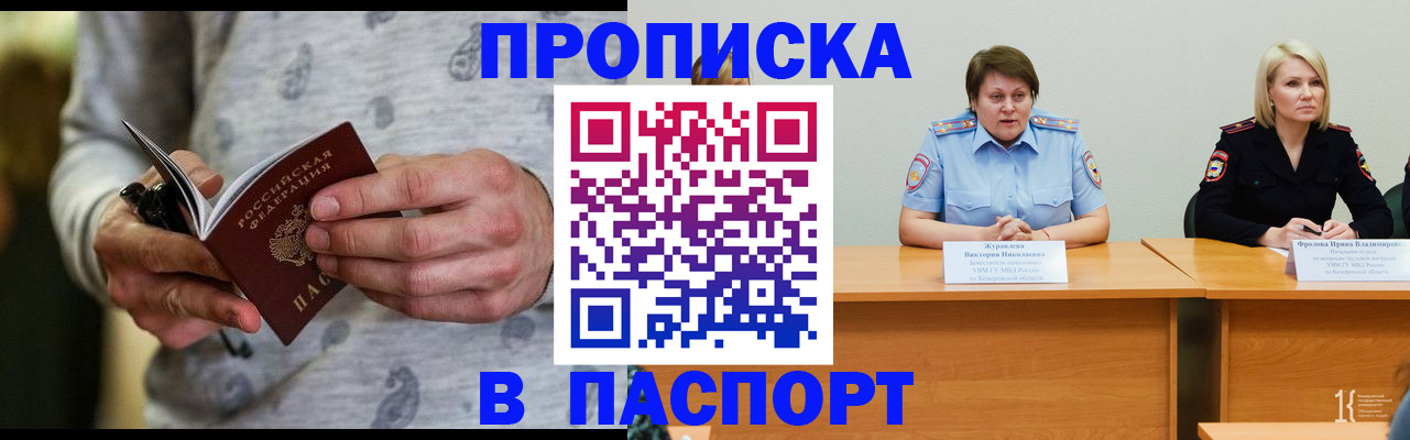 миграционный учет в Калуге